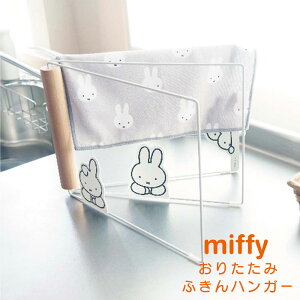 ӂnK[ ܂肽 X^h ӂ| ~btB[ miffy DickBruna mg[~btB[ l~btB[ u^ zЂ X^h ӂ񂩂 zЃnK[ ӂX^h Lb`