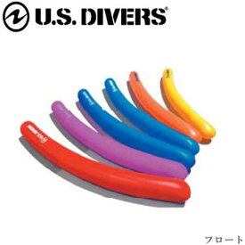 浮き輪 フロート うきわ スノーケルフロート スノーケリング USダイバーズ US DIVERS 子供 大人 メンズ レディース ユニセックス