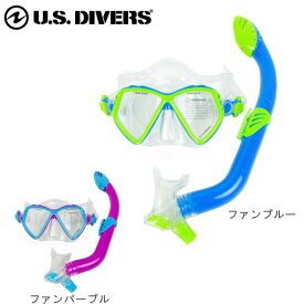 シュノーケル セット 子供 ジュニア 2点セット リーガル REGAL USダイバーズ us divers マスク スノーケル ドライスノーケル 男の子 女の子 あす楽