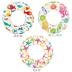 メール便 浮き輪 大人 51cm うきわ intex インテックス LIVELY PRINT SWIM RING 59230 子供 プール 浮輪 水遊び ファミリー