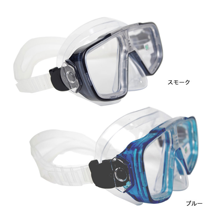 新発売 水中メガネ 子供 休み 水中マスク YD370 パラダイス スイムマスク 高学年から大人用 あす楽 10才から成人用