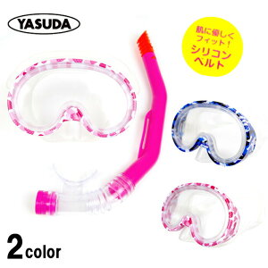 Vm[P Zbg q w LbY 2_ Zbg }XN { Xm[P Zbg XCZbg YD-555 YASUDA WjA j̎q ̎q qǂ S[O r[` }X|[c C  s 