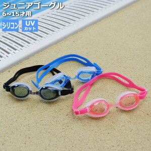 S[O j q LbY WjA j̎q ̎q XC~O XCS[O Kl XC th YG437 6-15 v[ wZj XC~ONu Kl XC~O v[