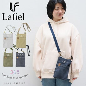 サコッシュ ミニ レディース ミニ 縦長 おしゃれ 斜めがけバッグ ショルダーバッグ 小さめ Lafiel ラフィール ミニバッグ 2way ミニサコッシュ スマホ入れ 003149200 スマホポーチ ミニポーチ 小物入れ ポシェット 縦型 フェス アウトドア