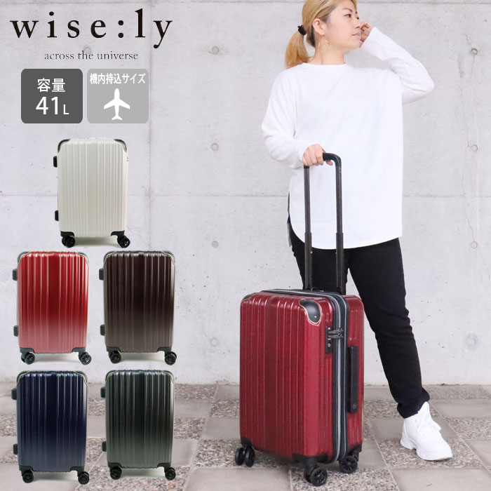 ワイズリー スーツケース338-2401の人気商品・通販・価格比較 - 価格.com