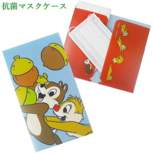 ディズニー マスクの人気商品 通販 価格比較 価格 Com