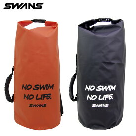 ウォータープルーフバッグ 防水 バッグ 2WAYバック スワンズ SWANS 20L 水泳 競技 スイム 容量たっぷり 2WAYバック あす楽