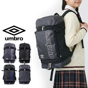 アンブロ umbro バックパック」の人気商品一覧 | 安い商品を通販サイト 