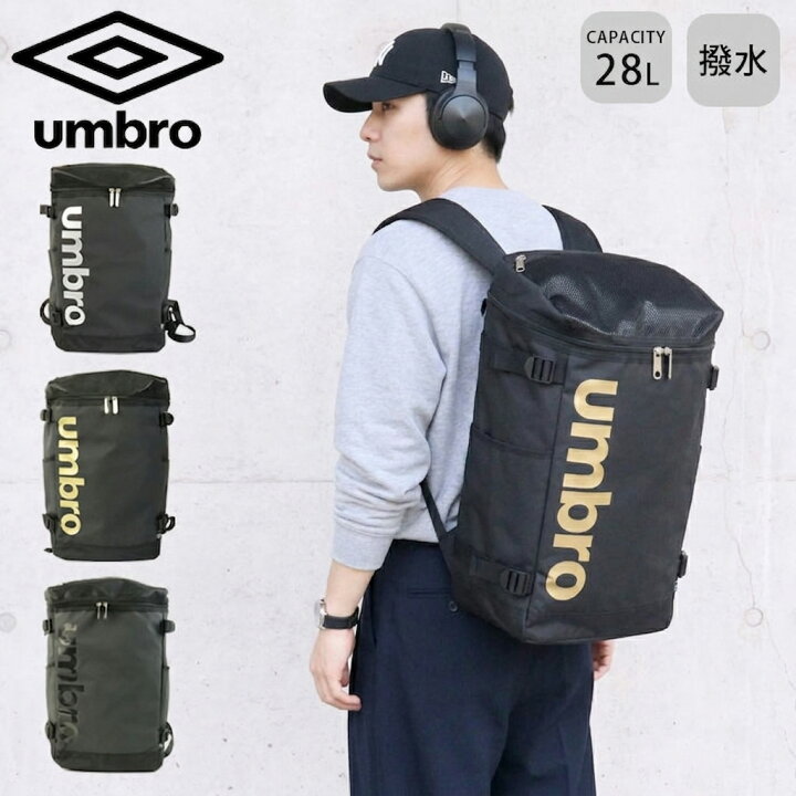 楽天市場】UMBRO スクエア リュック 大容量 UMBROリュック アンブロ 