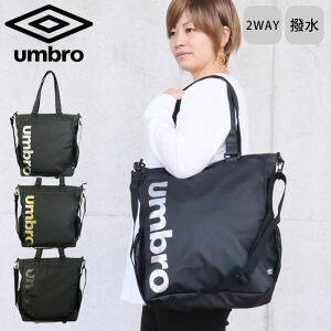 UMBRO �o�b�O �g�[�g�o�b�O �V�����_�[ 2way ���� 2WAY �V�����_�[�o�b�O ���|�� �΂߂��� ��� �c�^ �c�^ �u���b�N �V���o�[ �S�[���h 70572 �X�|�[�c �c�^ �ʊw �ʋ� �y�� ���s ���]�� �傫�� �w