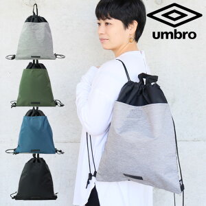 UMBRO Au obO ibvTbN o[l[ V[YobO ւ В Y fB[X LbY 70579 bNTbN X|[cobO ʊw XN[obO ^  V TbJ[ 