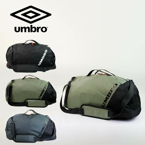 アンブロ(UMBRO)