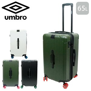 X[cP[X MTCY g L[P[X Au UMBRO 65L gt Gazza2 70883 gN^ n[hP[X t@Xi[ USB|[gt 킢 TSAbN gxP[X s s W[ 