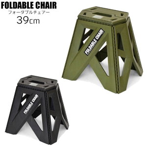 一人暮らし 椅子 折りたたみ 脚立 はしごの人気商品 通販 価格比較 価格 Com