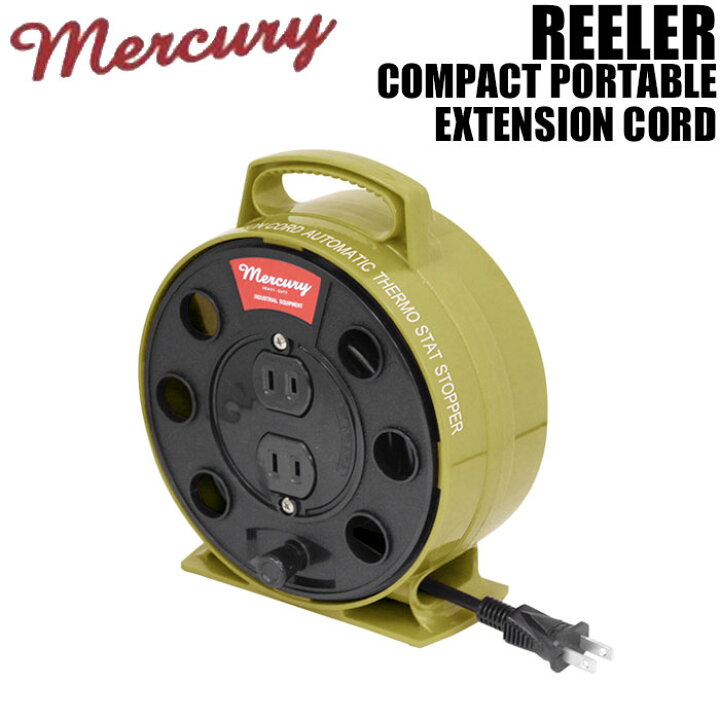 楽天市場 コードリール 延長コード 電源コード 5m アメリカン おしゃれ マーキュリー Mercury リーラー5m サンドベージュ コンセント Mere5msb 持ち運び キャンプ用品 便利 ガレージ 日曜大工 雑貨 ベランダ インテリア ガーデニング アウトドア Monolog