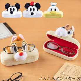 楽天市場 めがねスタンド ディズニーの通販