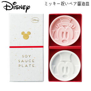 ディズニー 結婚祝いの人気商品 通販 価格比較 価格 Com