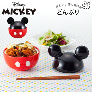 ǂԂ q t^t 200ml o  Ԃ  ~bL[}EX fBYj[ SAN2097-MM ~bL[ H q јo ђq ~jǂԂ dqWΉ H@Ή   q LN^