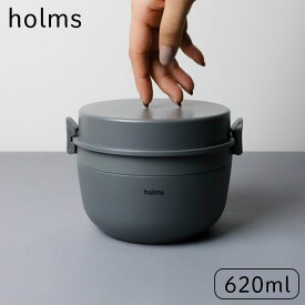 弁当箱 ランチジャー かわいい 保温弁当箱 620ml 保温 洗いやすい holms ホルムス シービージャパン グレー ベージュ 食洗機 レンジ対応 おかず入れ どんぶりランチジャー 機能的 シンプル 丼 どんぶり 保温ランチボックス ランチボックス 弁当 ステンレス