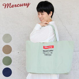 トートバッグ キャンバス 無地 レディース メンズ MERCURY マーキュリー グローセリートート 大容量 大きめ 軽量 シンプル お買い物バッグ アメリカン ランドリーバッグ ショッピングバッグ 保育園 通園 通勤 通学