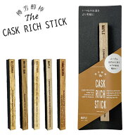 ウイスキー 熟成 スティック 樽フレーバー 樽芳醇棒 熟成スティック CASK RICH STICK ミズナラ ホワイト…