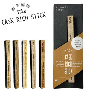 ECXL[ n XeBbN Mt[o[ MF_ nXeBbN CASK RICH STICK ~Yi zCgI[N N }UN [v  AW uf[ Ē W ʎ {