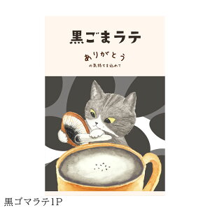 e S}e Mtg zMtg A v`Mtg 1P bNXe ق瓰   ݕ L ˂ bZ[WMtg 肪Ƃ SYK12238 v[g bNX