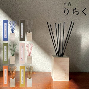 fBt[U[ XeBbN F [hfBt[U[ |ʍ 炭 50ml tOX A}fBt[U[  a Q   Vv CeA Mtg v[g | 