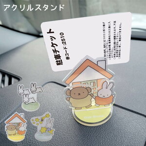 ~btB[ _bV{[hNbv  ANX^h _bV{[h Nbv Ԍ }XN miffy J[pi ANX^ ԓ _bV{[h LN^[ 킢 Nbv tHg