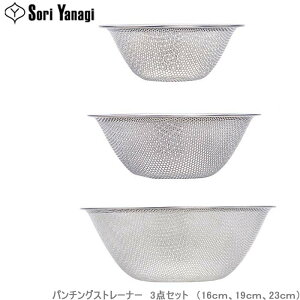 @ Xg[i[ Zbg p`OXg[i[  3Zbg 16cm 19cm 23cm t  U Lb`c[ ؂肴 XeX