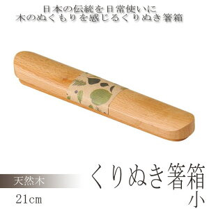  ؐ  21cm P[X Naturalist ʂ ٓObY ؐ `ObY ٓp a