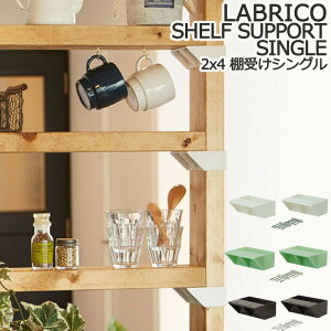 uR 2×4 IVO LABRICO I VO DIY p[c I bN ˂ jH ǖʎ[ ȒP ǖ [ p[e[V Ԏd؂ ˂ς c[oCtH[ p ؍ Ƌ