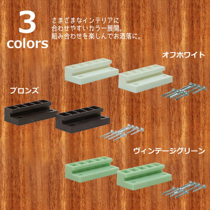 楽天市場】ラブリコ 2×4 ジョイント LABRICO 継ぎ手 ジョイント DIY 