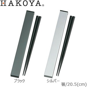  Zbg ^bN Zbg XNGA 20.5cm { XCh P[Xt ؐ VR ٓp ؐ Y