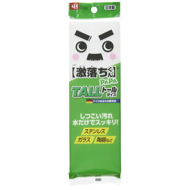楽天市場 ガラス ステンレス キッチンスポンジ スポンジ たわし ブラシ 掃除用品 日用品雑貨 文房具 手芸の通販