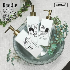 lߑւ{g Vv[ {fB\[v RfBVi[ hD[hD p^ 500ml fBXyT[ vX`bN  |v{g t^^ mg[ oXpi