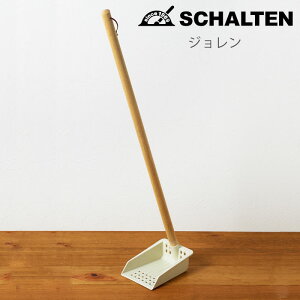 Ve W  TJ SCHALTEN BE SCH-JY | |  a| y { a a y ݂| |pi |pi