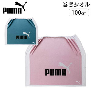 ^I bv^I 100cm j̎q ̎q LbY PUMA v[} ^I I[VpVtBbN ւ v[p^I v[ X|[c r[` C UVJbg X|[c uh^I 1