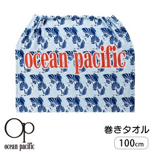 ^I bv^I 100cm j̎q ̎q LbY op Ocean Pacific ^I I[VpVtBbN ւ v[p^I v[ X|[c r[` C UVJbg L l[^O 100