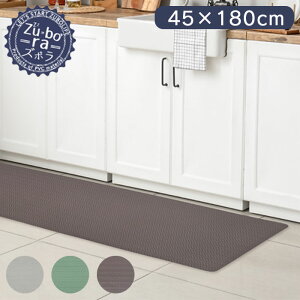 �L�b�`���}�b�g �@���� ������� 45×180cm �E�߂�ǂ����� ������ �Y�{�� �t���A�}�b�g ZuBora PVC �@����L�b�`���}�b�g �@����PVC�}�b�g �C���e���A�}�b�g PVC�}�b�g PVC�L�b�`���}�b�g �L�b�`�� 