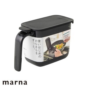 }[i |bg Xv[t 370ml VK[|bg XpCXe XgbJ[ P[X MARNA GOOD LOCK CONTAINER  