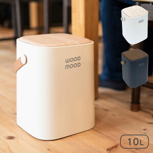 �S�~�� ������� 10���b�g�� �ӂ��t�� ���ݔ� 10L WOOD MOOD ������t�� �����^�� �R���p�N�g �k�� �V���v�� �����ĊJ�� �y�� �B���� ���ݑ� �S�~�� �j�I�C �L�� �΍� �����W �����t�� �i�`����