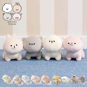 �ʂ������ MOFMOFRIENDS ���t���t�����Y �A�j�}�� �e�m���}�X�R�b�g �������� ���� �}�X�R�b�g �������� �C���e���A �q�ǂ� �x�r�[ �Ԃ���� �l�` ��̂Ђ� ���킢�� ������ �L�b�Y �c�� �G�� 