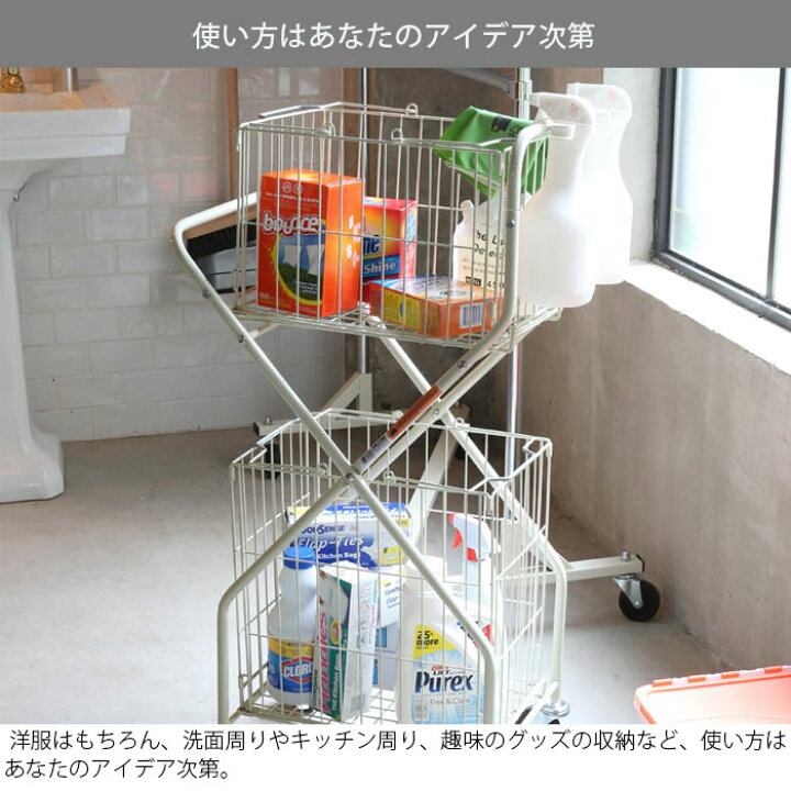 楽天市場】DULTON ダルトン ランドリーバスケット 2段 キャスター 洗濯 