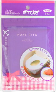 ֍V[g ĝ  8 |P҂ gїp gCpi ȈՕ֍V[g { sObY ^ sp m ֏