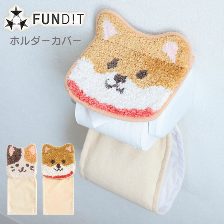 トイレットペーパーホルダー おしゃれ かわいい 長けりゃ 北欧 設置 