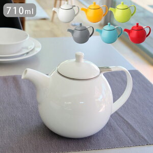 �e�B�[�|�b�g �g���|�b�g ���� �d�q�����W�Ή� �H��@�Ή� 710ml �J�[�� Curve �|�b�g ������ �X�g���[�i�[�t�� �e�B�[�T�[�o�[ �J���t�� �g�� ������� �e�B�[�E�F�A �����p�i �n�[�u�e�B�[