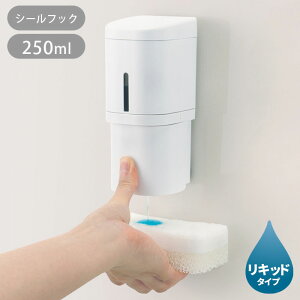 fBXyT[ H 250ml lߑւ{g zo[  H Lb`fBXyT[ Hp V[tbN  ЎŃvbV lߑւȒP ȒP o V