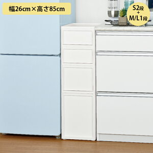 ���Ԏ��[ ���b�N �L�b�`���X�g�b�J�[ �X���� ���Z LISE �X�^�C���~�h���X�g�b�J�[ ����85cm ��26cm S2�iM1�iL1�i �S2�^�C�v ������� ���ԃ��b�N �����Ԏ��[ �X�������b�N ���� ���[ ������ ���ʏ�