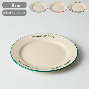 v[g M 18cm S H@Ή dqWΉ BrunkCafe y ɂ Eh pM [jOv[g JtF  M [M 